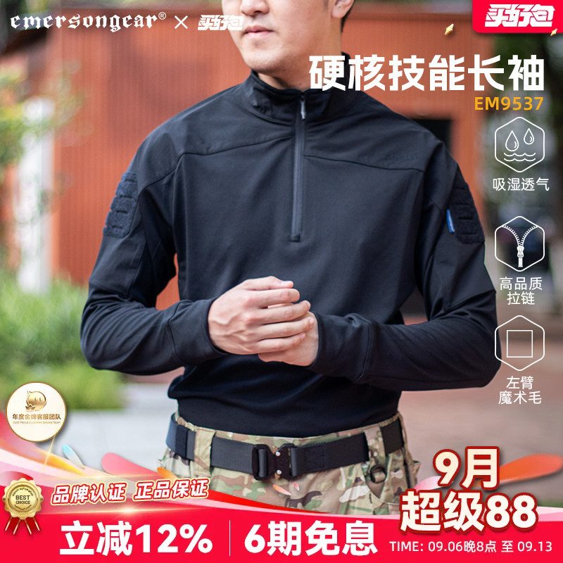 爱默生UMP蛙人服速干长袖蓝标蛙服户外透气单向导湿t恤polo衫男图片