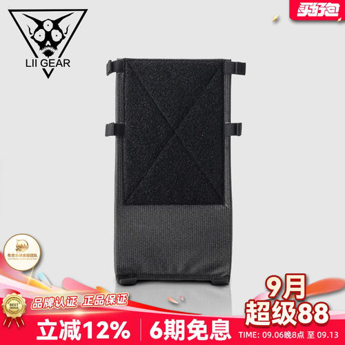 LiiGear内置电脑挂板扩展很好