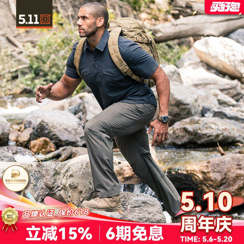 5.11长裤男74531户外轻薄速干透气两截工装裤511短裤