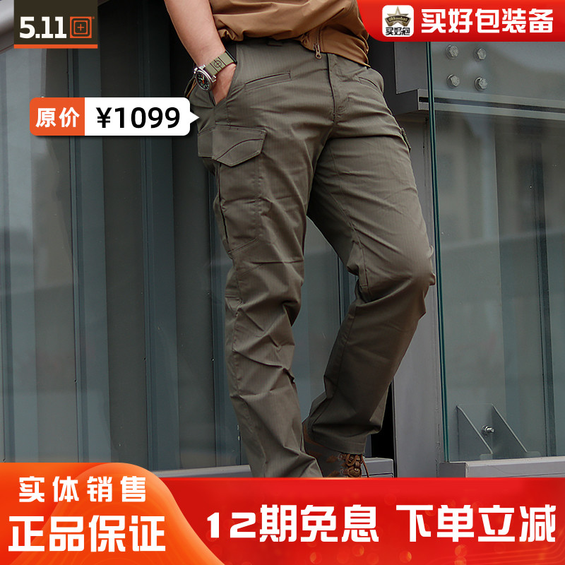 5.11长裤74521经典耐穿品牌正品