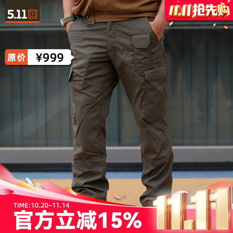 74512长裤5.11送赠品品牌正品