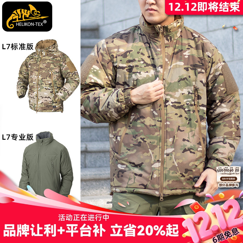 Helikon赫利肯L7CG色棉服男士外套冬季户外登山超轻加厚防寒服