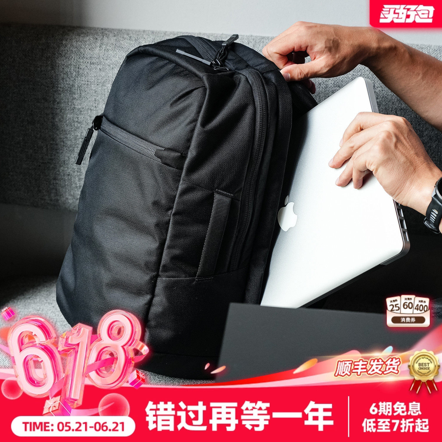 PSIGEAR低调任务双肩包LP-1日常骑行旅行男女16寸笔记本户外背包