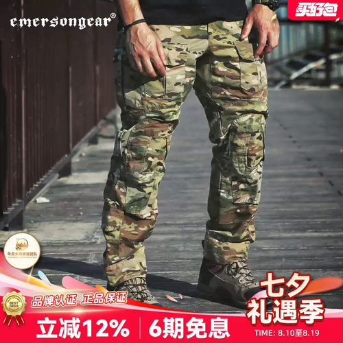 Emersongear四季款户外长裤g3