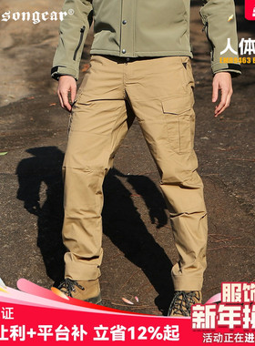 爱默生蓝标人体工学长裤男多口袋秋冬防风户外登山弹力耐磨工装裤