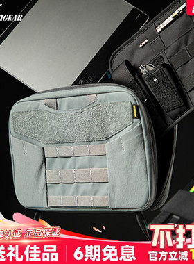 PSIGEAR 多功能工具收纳包RP-016A黄标户外日常便携收纳袋包