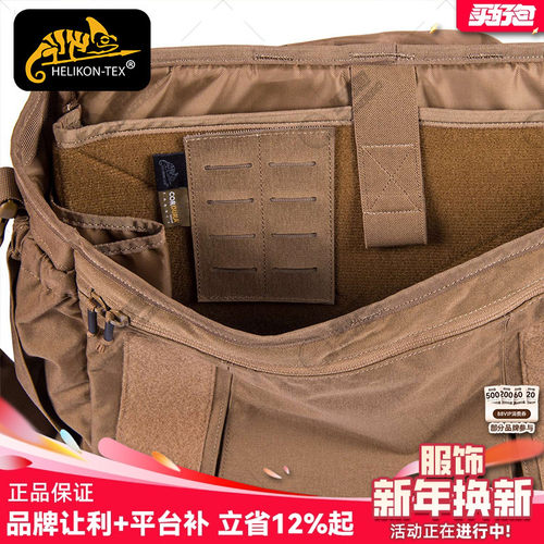 赫利肯工具整理板耐磨耐用