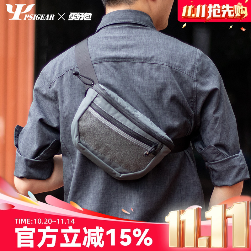 PSIGEAR运动胸包RP003骑行腰包3L日常通勤户外魔术贴扩展斜挎包
