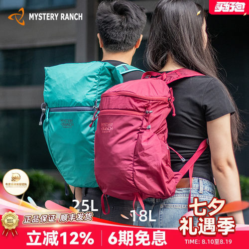 户外冲顶包折叠登山包