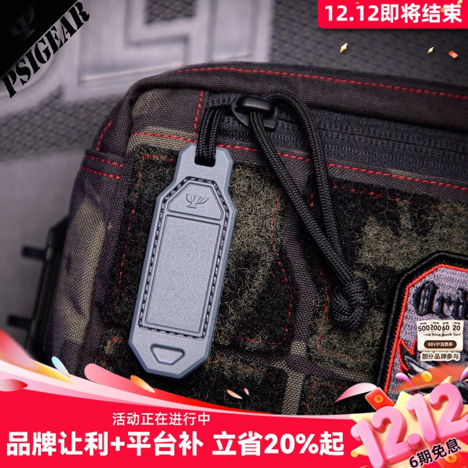 PSIGEAR魔术贴拉手三条装耐用