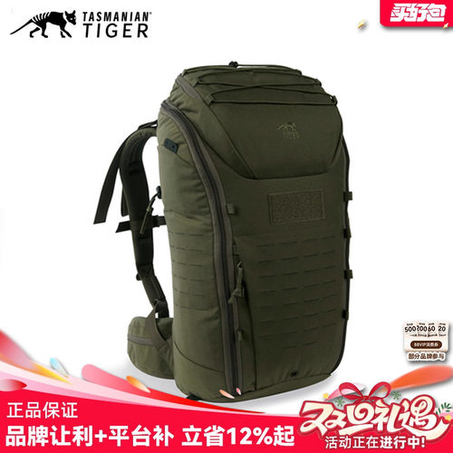 德国TT塔虎模块化背包30L户外防泼水考杜拉耐磨多功能登山双肩包