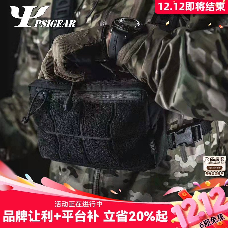 PSIGEAR 胸包男PR-1胸挂包背带胸前包背包副包日常户外骑行腰包