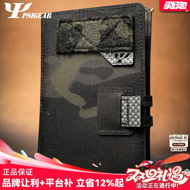 PSIGEAR RP-005笔记本皮V2RP005多功能竖款防水便携笔记本套