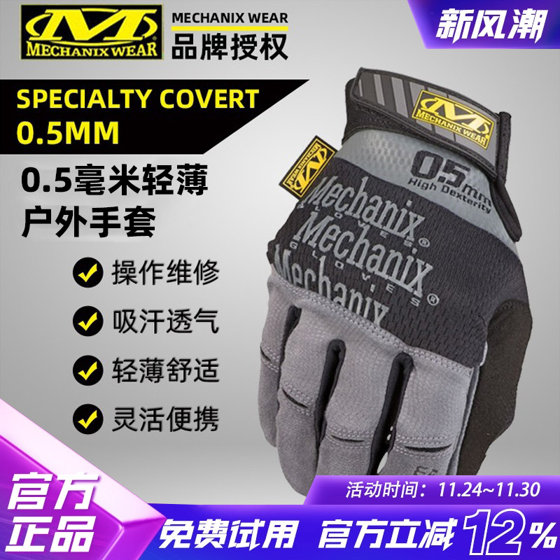 多功能透气帅气品牌正品