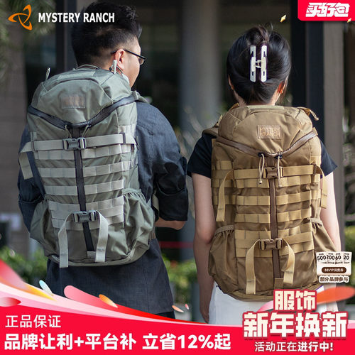 2day背包神秘农场可装15.6电脑