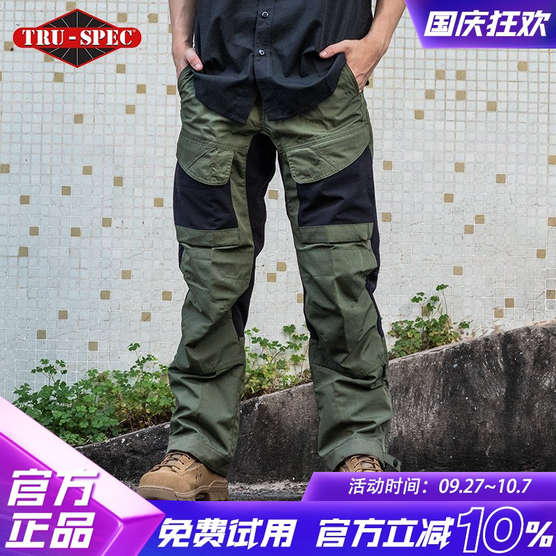 TURSPEC铁牌战术裤拼接长裤