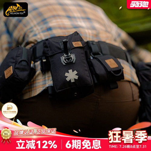 Helikon赫利肯Bushcraft杂物包户外背包扩展医疗包molle腰包副包