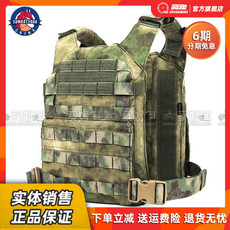 Жилет армейский combat2000 повстанец легкий несущей