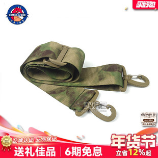 COMBAT2000 万用锦囊包肩带2英寸结实耐磨5MM单肩包肩带