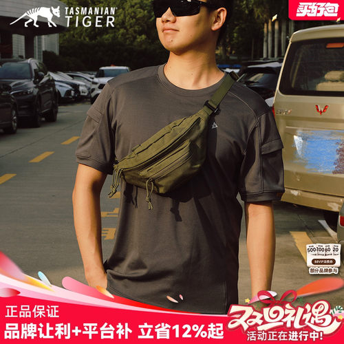 德国塔虎TT模块化腰包多功能轻便斜挎包男女户外运动骑行跑步腰包