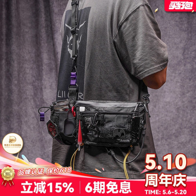 LiiGear地球E3多功能单肩包