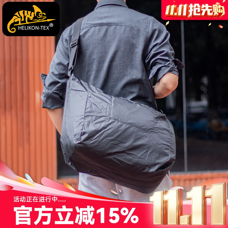 赫利肯29L环保便携旅行袋