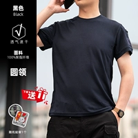 Черный подарок