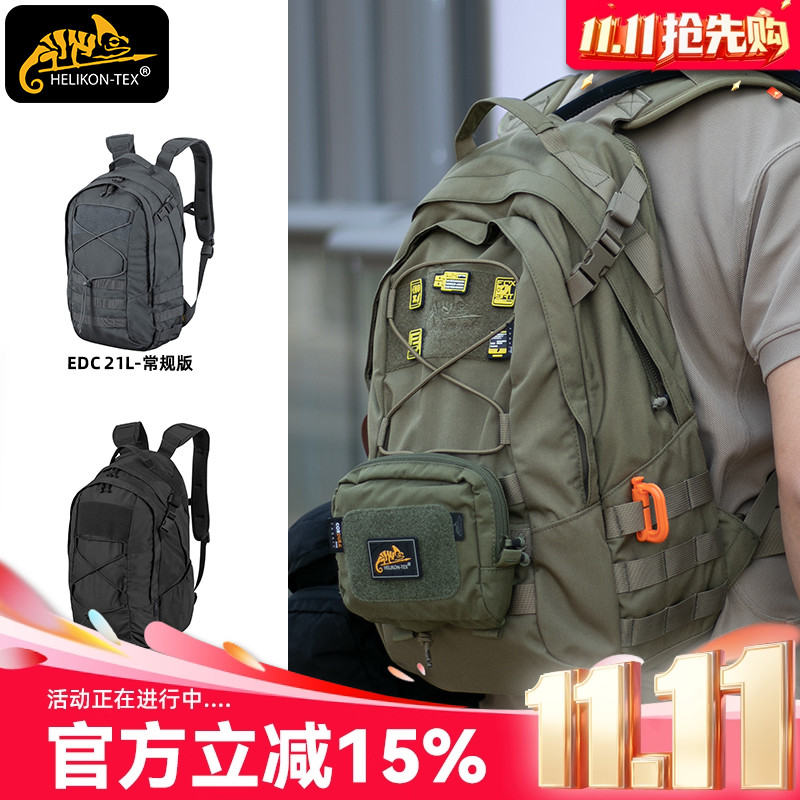 HILKEN轻量化通勤登山双肩背包
