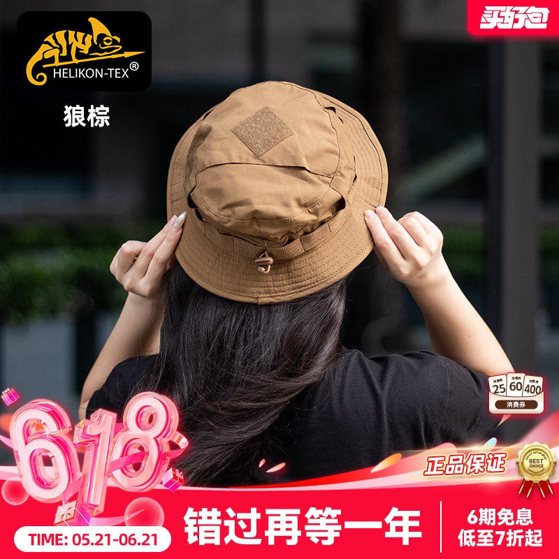 helikon赫利肯CPU奔尼帽男夏季户外登山遮阳防风绳圆边帽渔夫帽
