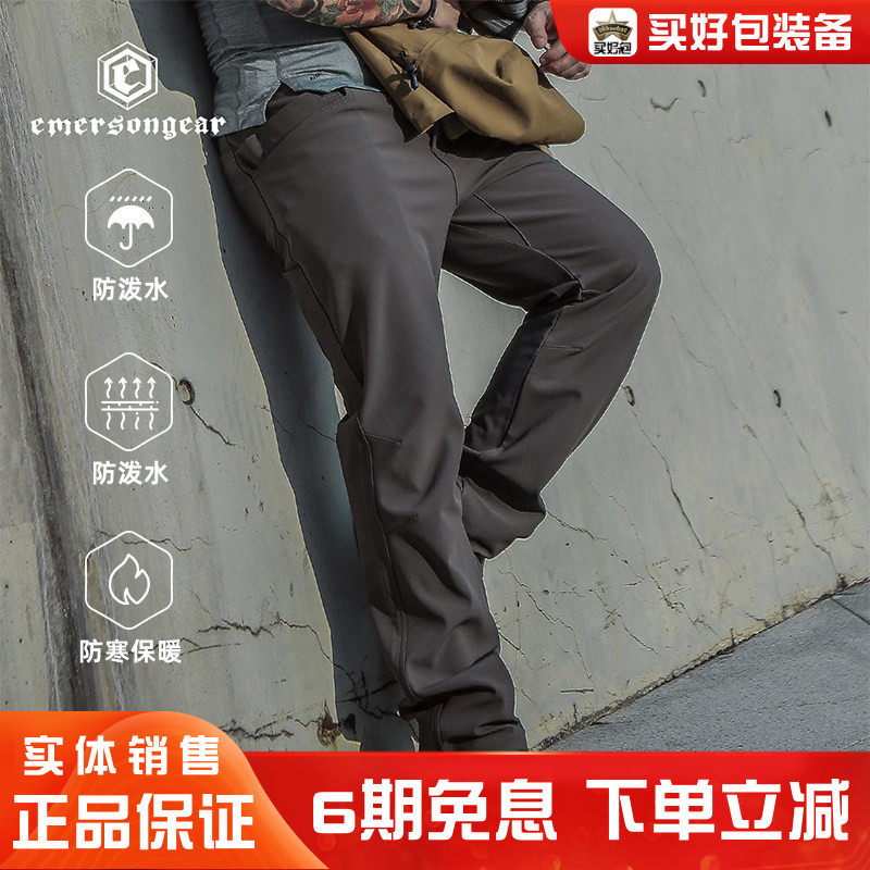 Emersongear加绒软壳冲锋裤猞猁