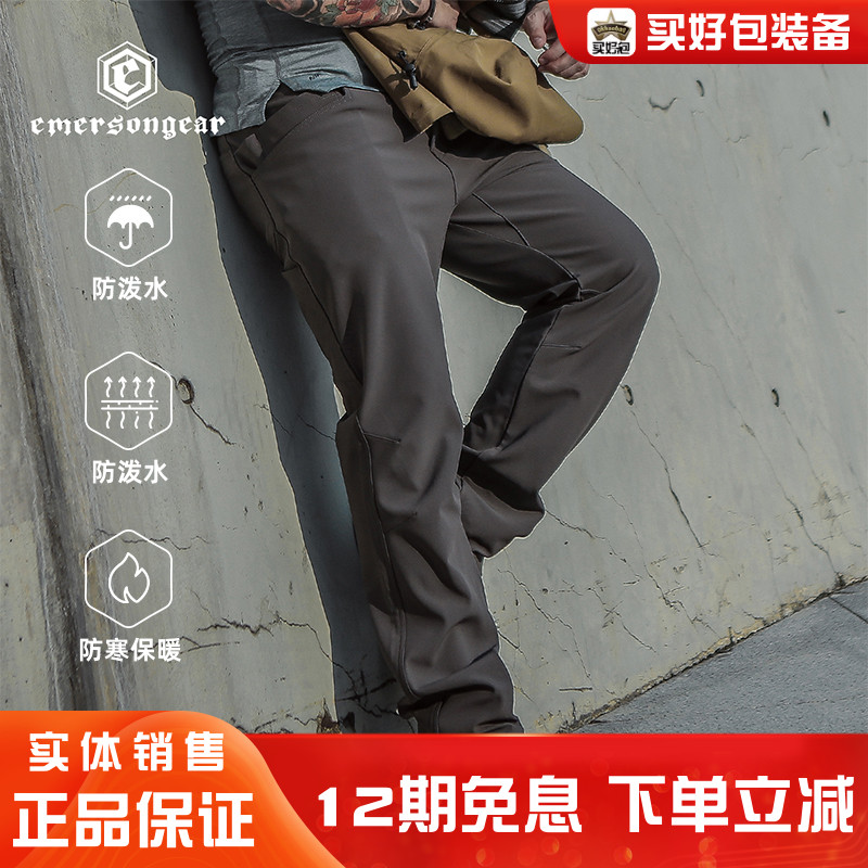 Emersongear加绒软壳冲锋裤猞猁