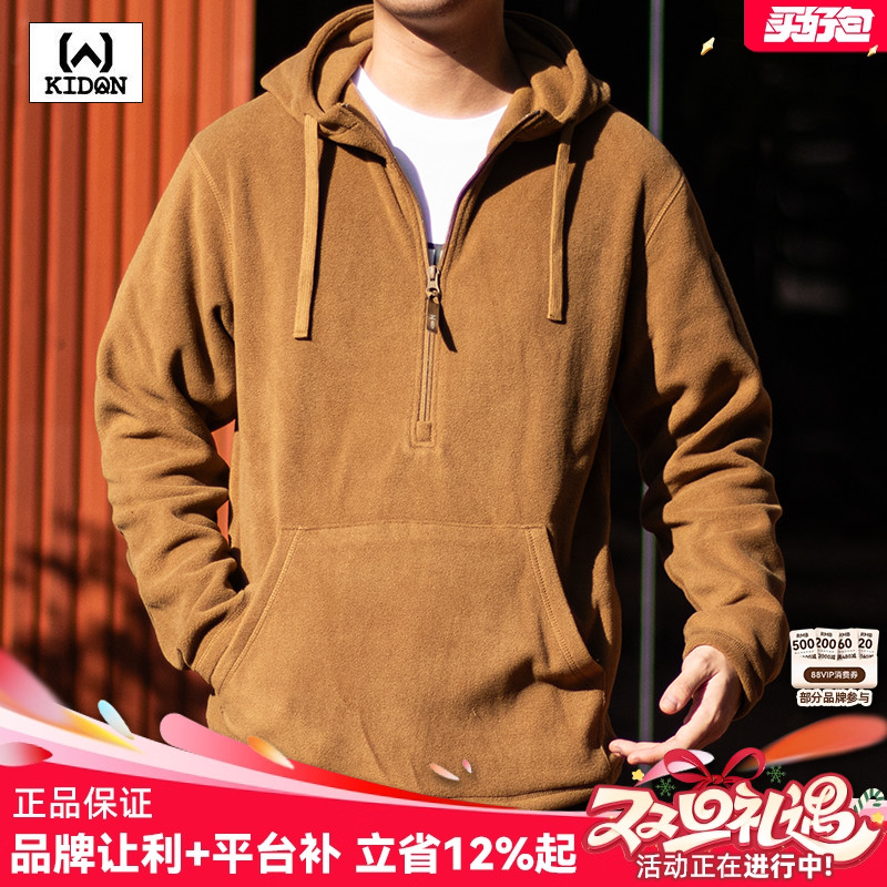 KIDON抓绒保暖卫衣男士