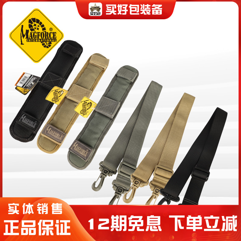 1.5/2寸透气肩带含肩垫