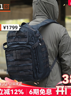 5.11rush背包24小时55L户外旅行徒步包56561登山包511双肩包56562