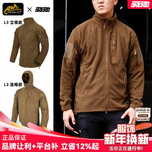 Helikon赫利肯L3抓绒衣阿尔法摇粒绒内胆户外夹克立领春秋外套男