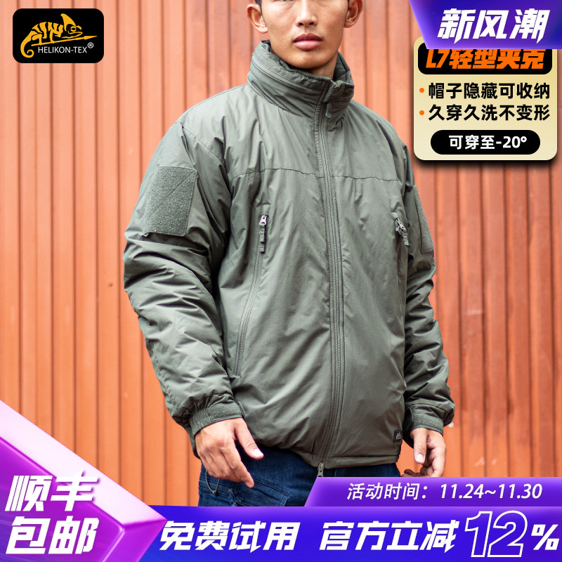 helikon冬季防风保暖防寒棉服