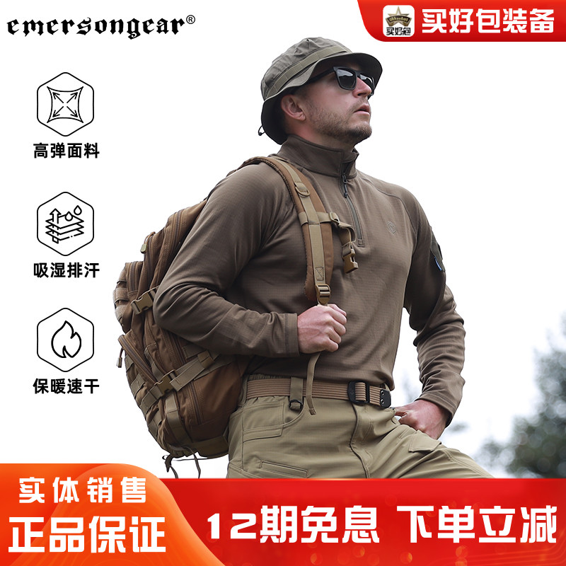 Emersongear潜行者卫衣新品