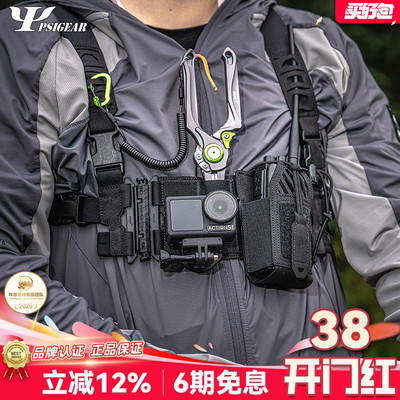 PSIGEARH3.0配件包MOLLE模块