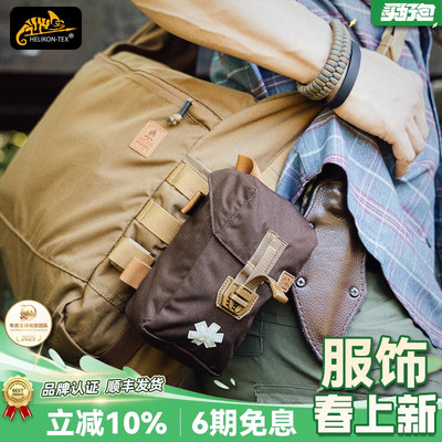 Helikon赫利肯多功能腰包