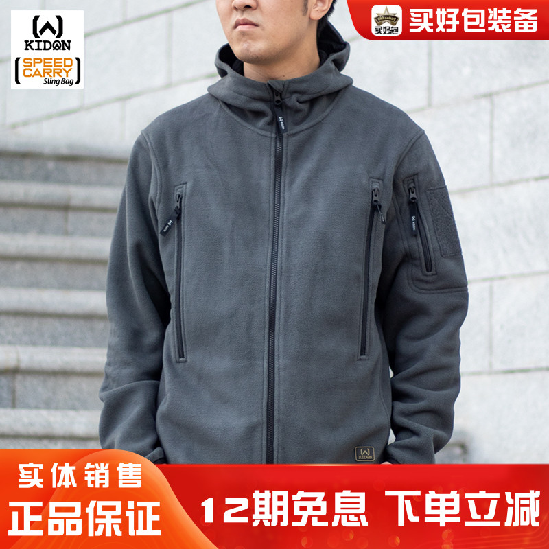美国KIDON重剑抓绒衣2025户外登山防风保暖夹克男双面摇粒绒外套