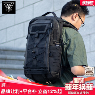 LiiGear章鱼老师双肩包2代电脑仓户外徒步登山包20L机能拓展背包