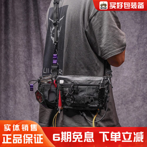 LiiGear地球E3多功能单肩包