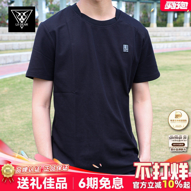 LiiGear圆领t恤短袖情侣纯棉T恤日常户外透气休闲运动衣polo衫男