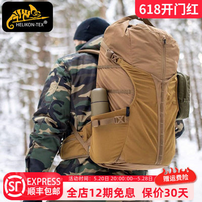 Helikon赫利肯Summit巅峰者40L