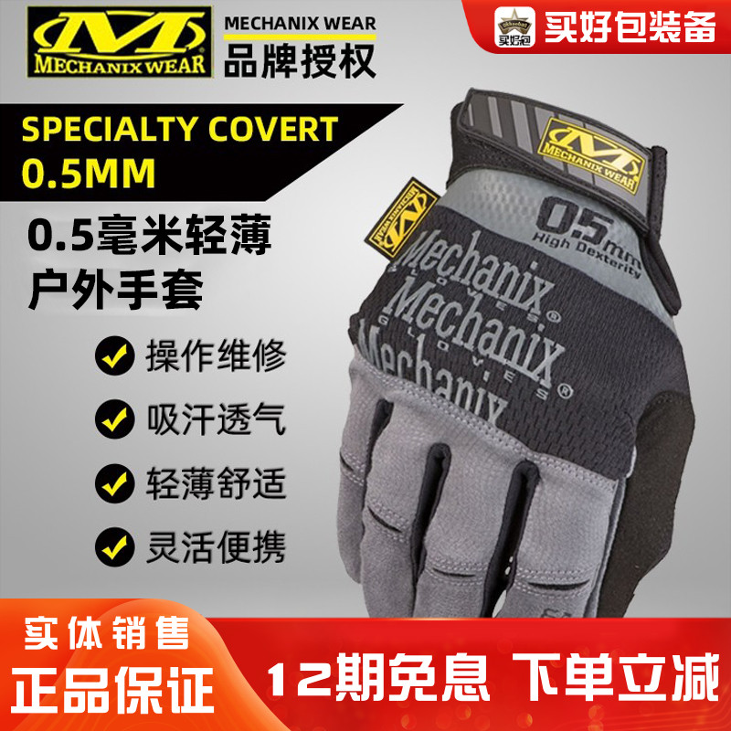 多功能透气帅气品牌正品