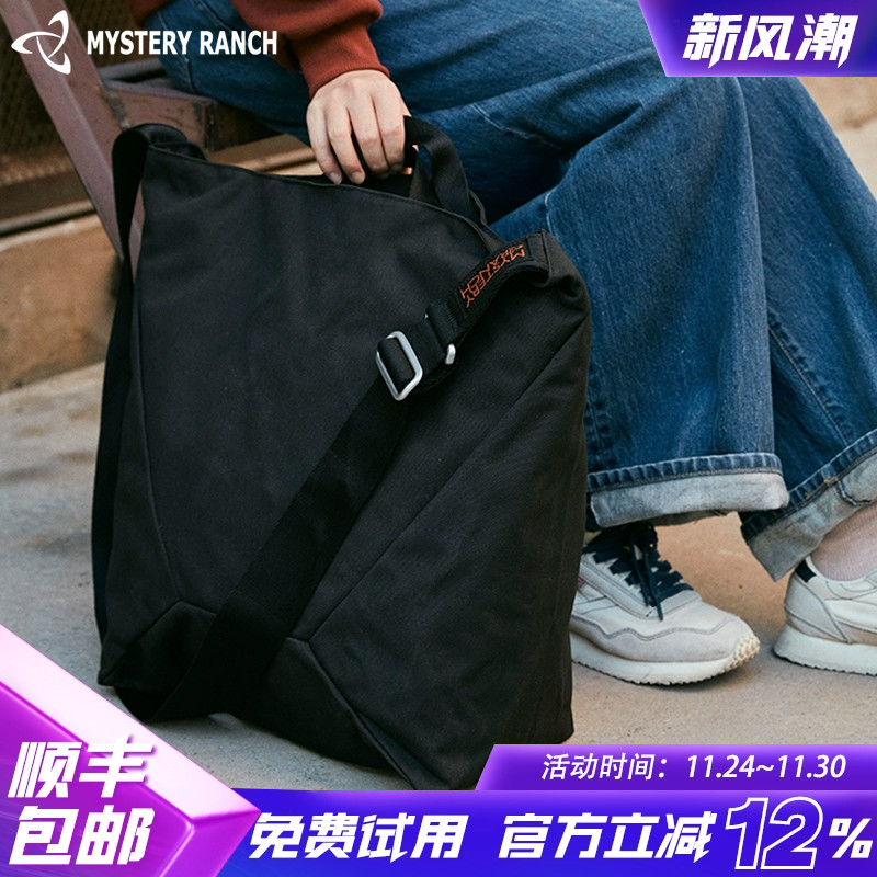 神秘农场单肩包品牌正品