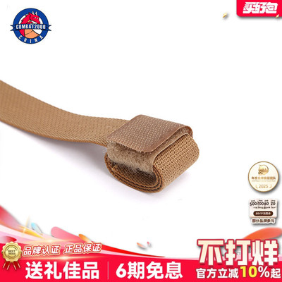 combat2000 织带整理魔术贴收纳整理捆绑过长背包织带