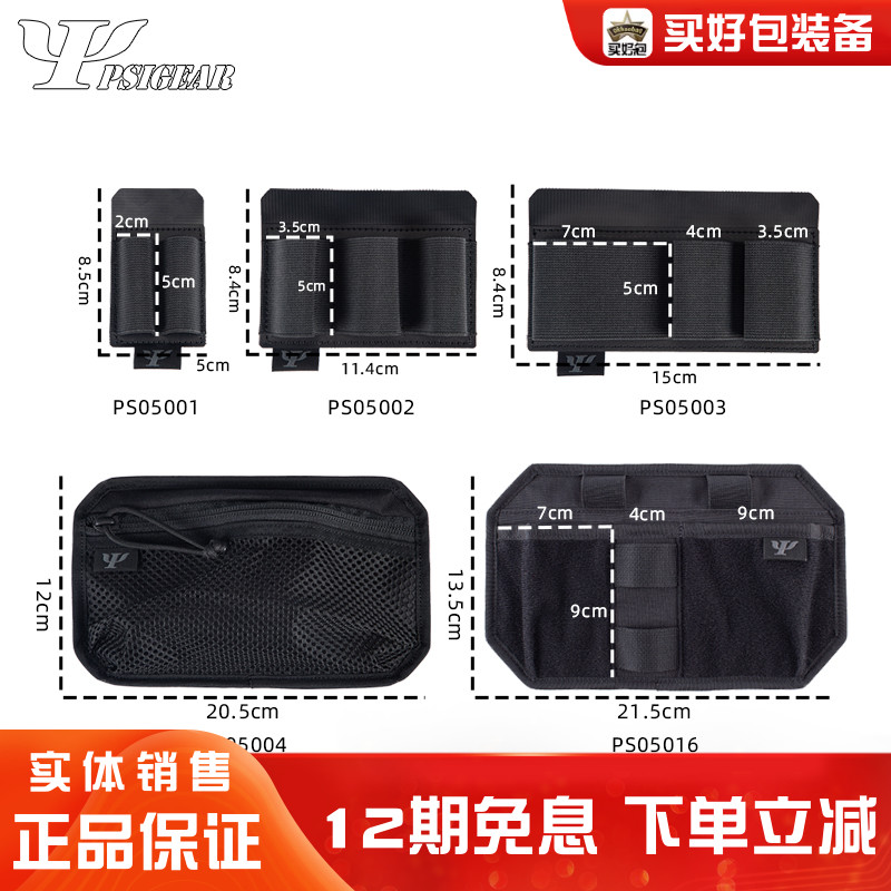 PSIGEAR魔术贴分隔板多功能耐用