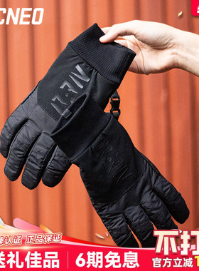 TACNEO冬季保暖手套男户外骑行雪地野人平替款触屏加厚滑雪手套