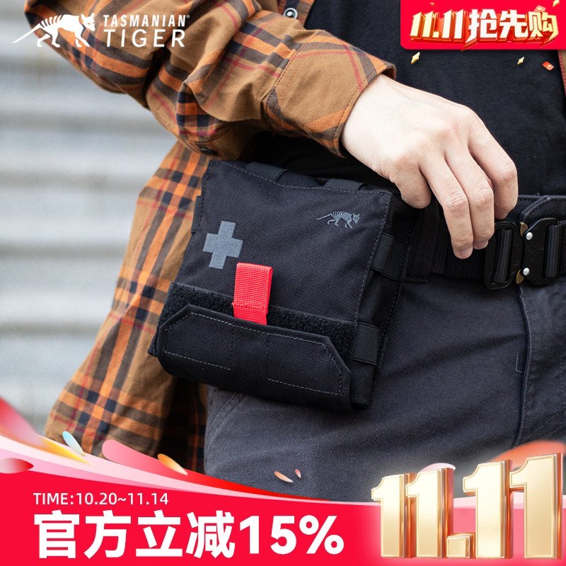 TT德国塔虎户外包杂物包背包内胆快拆防泼水小包副包